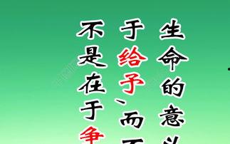 娱乐吃瓜酱名言名句大全